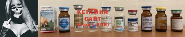 бутират Верхнеуральск